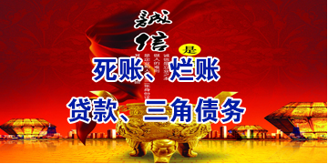 商城要债公司