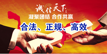商城讨账公司